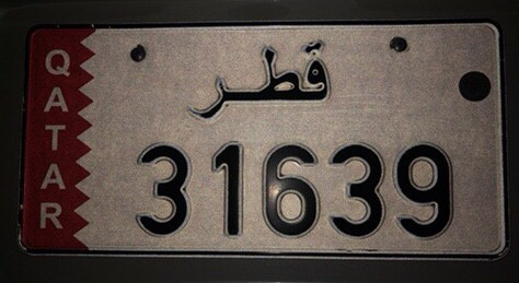 للبيع رقم خماسي  - 1