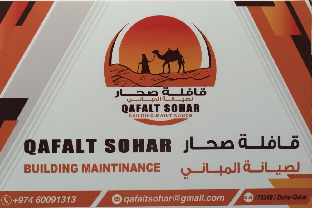 بناء الفلل والمجالس والملاحق - 11