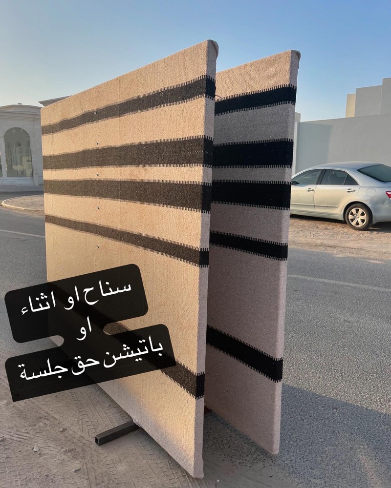سناح او ماتيشن - 1