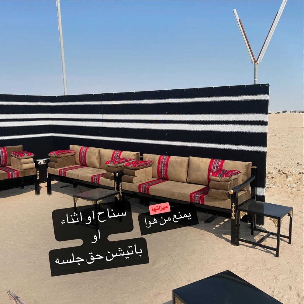 سناح او ماتيشن - 2