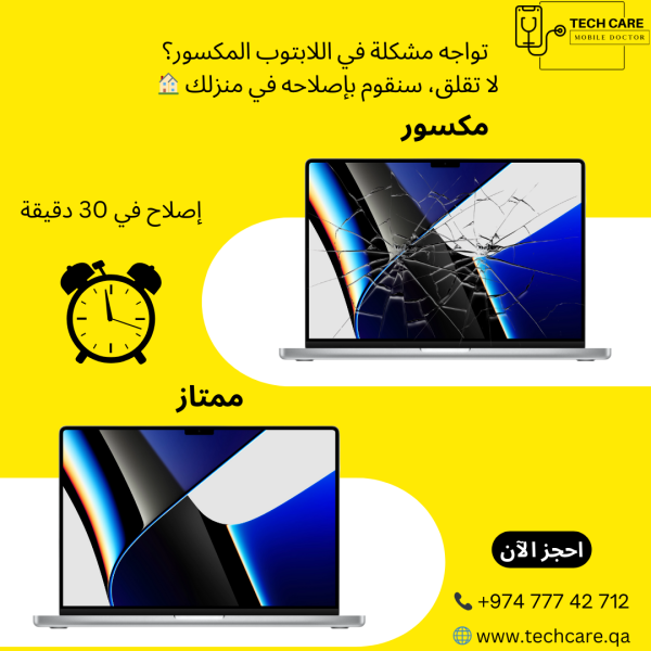 Macbook and Laptop Service - 1