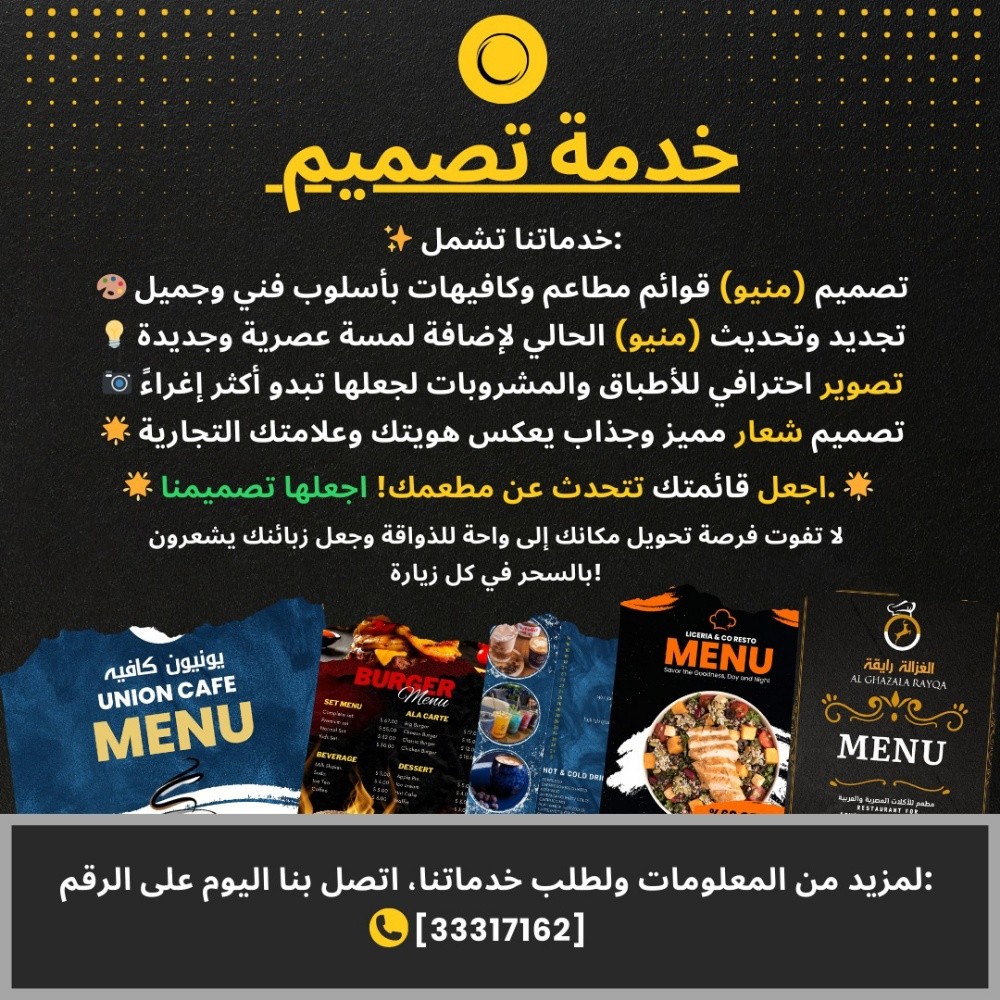 تصميم بروفايل للشركات - 2