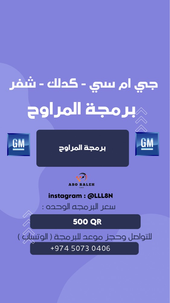 برمجة مراوح كمبيوتر للامريكي - 1