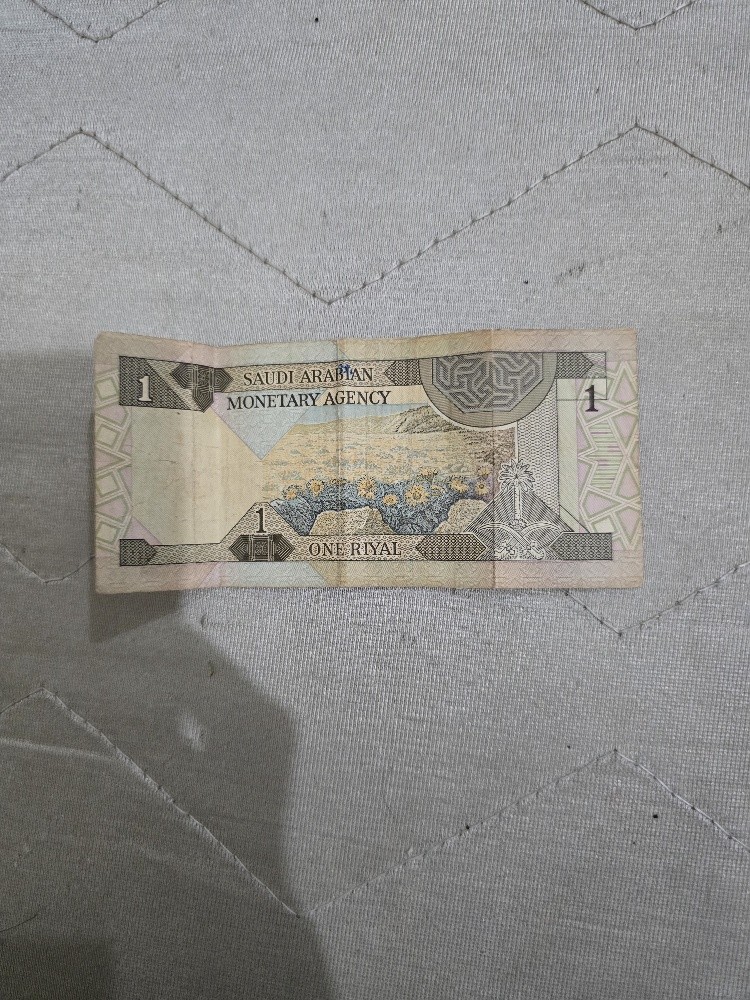 saudi old note - 2