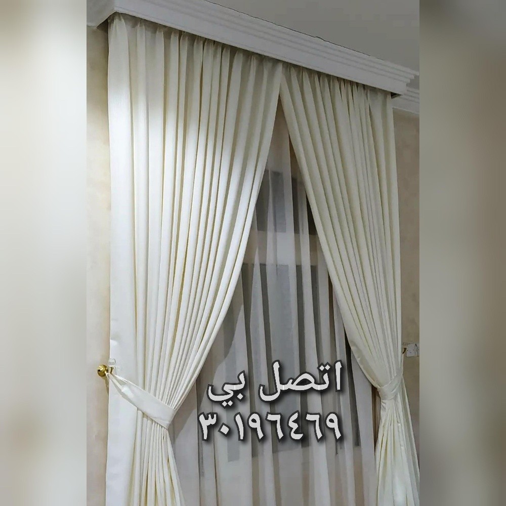 Sale Curtain - 10