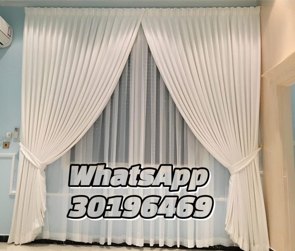 Sale Curtain - 13