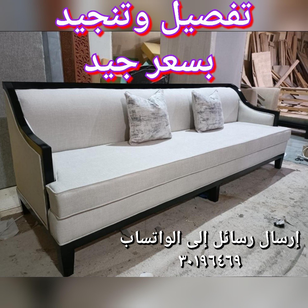 ستارة للبيع - 8