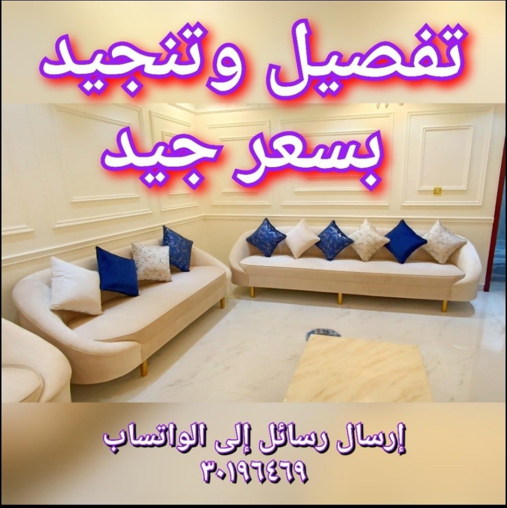 ستارة للبيع - 4