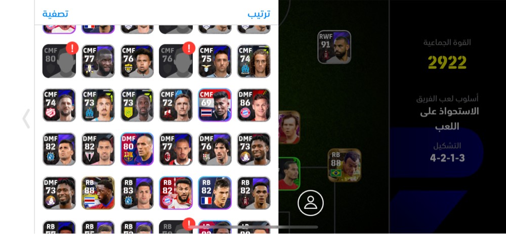 للبيع احساب بيس موبايل  - 5