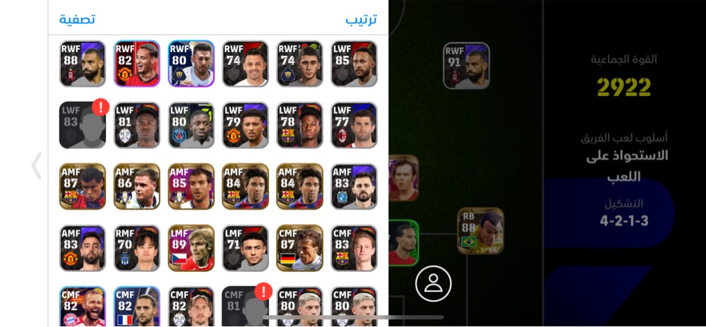 للبيع احساب بيس موبايل  - 2