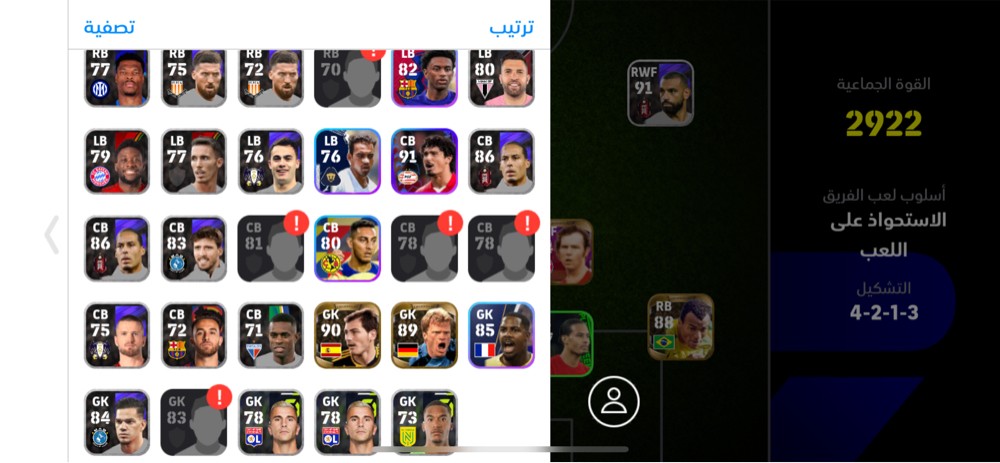 للبيع احساب بيس موبايل  - 4