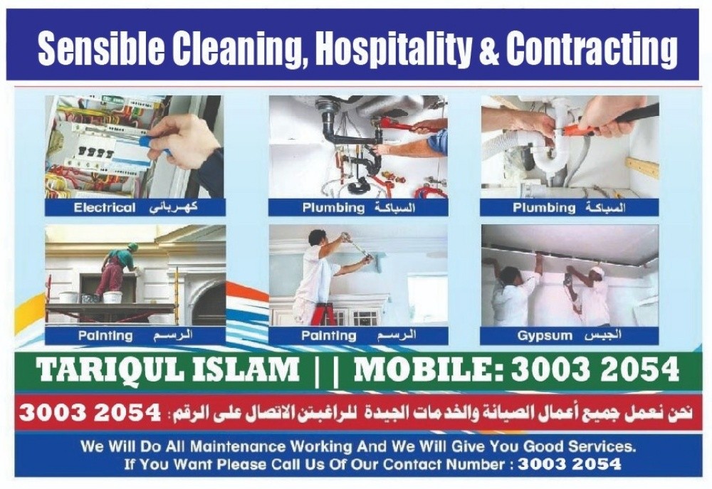 ALL GYPSUM AND PAINTING WORKS - 1