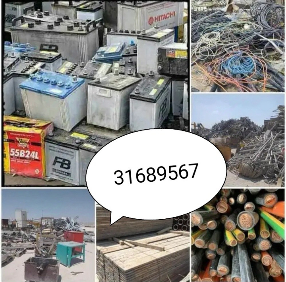 we are buying damage scrap ac com - 2