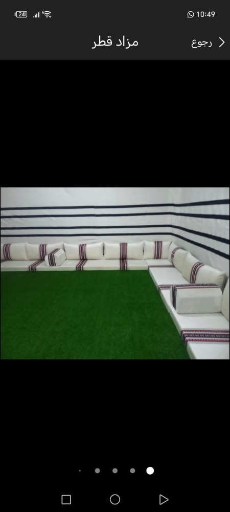 We make all kind of sofa & chair. - 3