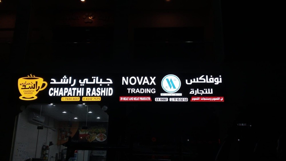 صيانه جميع انواع لوحات - 1