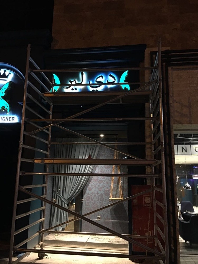 صيانه جميع انواع لوحات المحلات - 3
