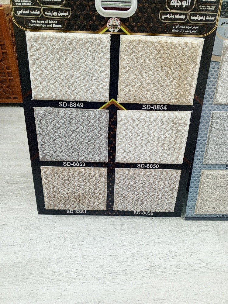Design Carpet - 15