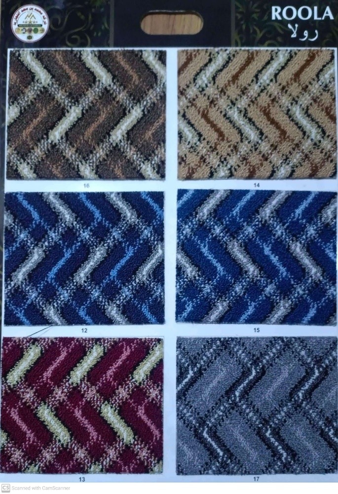 Design Carpet - 10