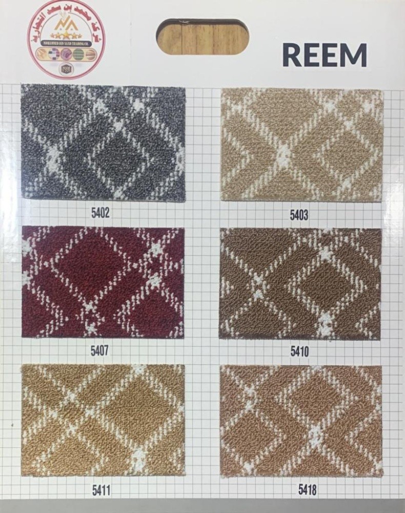 Design Carpet - 7