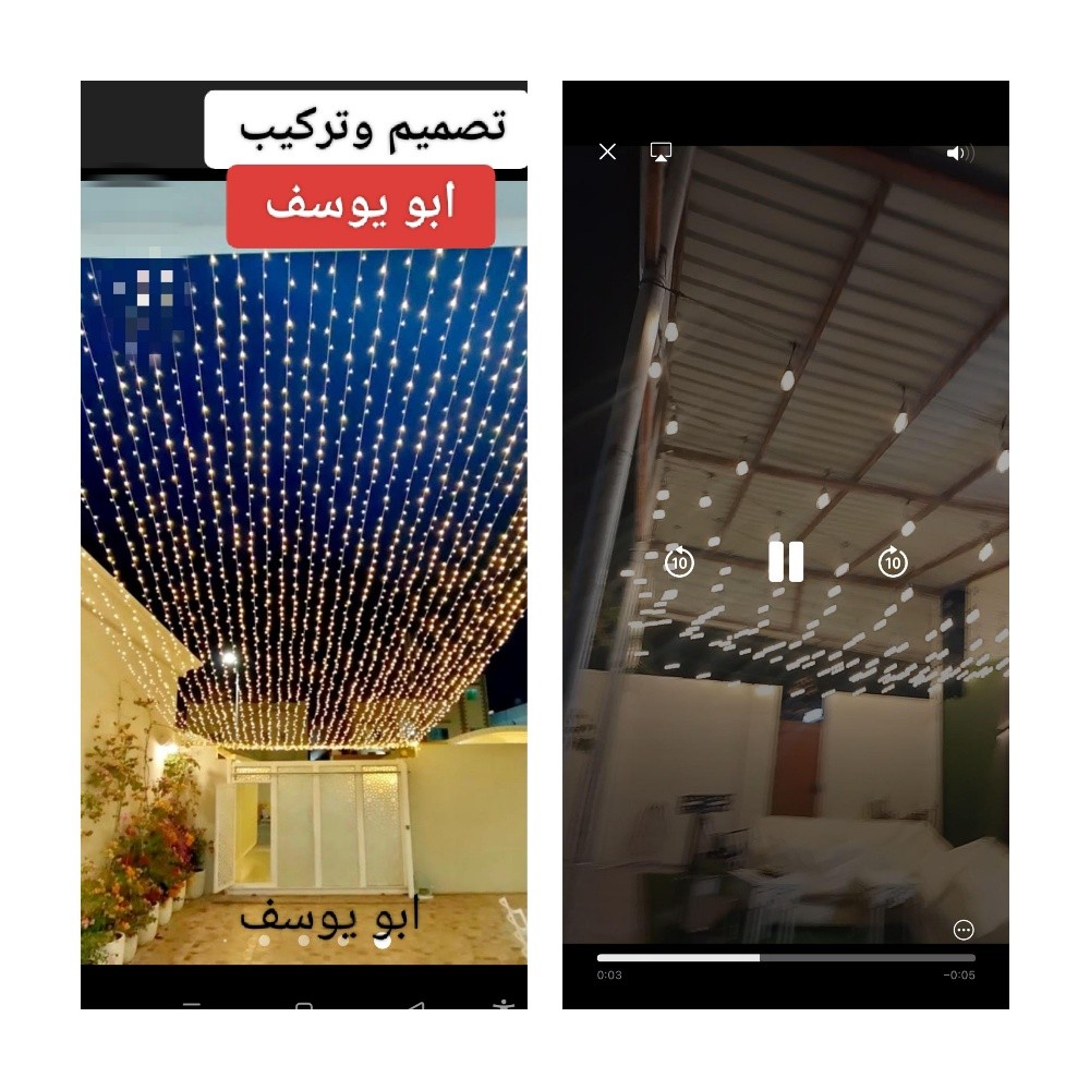 كهرباء وصيانه عامه - 10