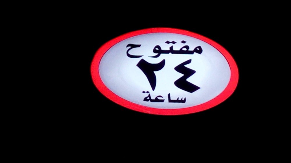 صيانه جميع انواع لوحات - 6