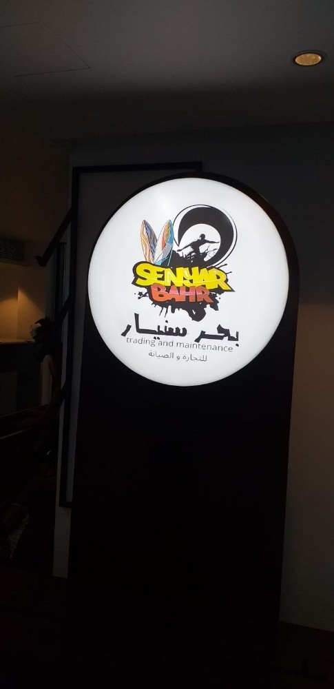 صيانه جميع انواع لوحات المحلات - 7