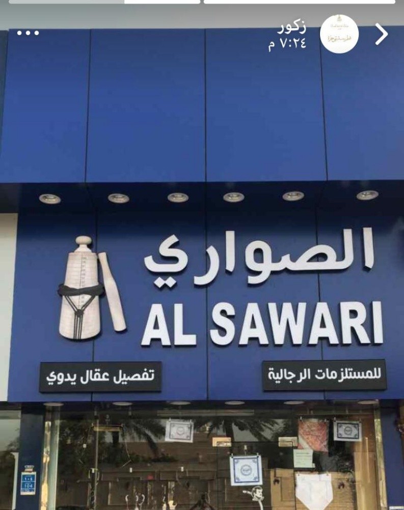 صيانه جميع انواع لوحات المحلات - 9