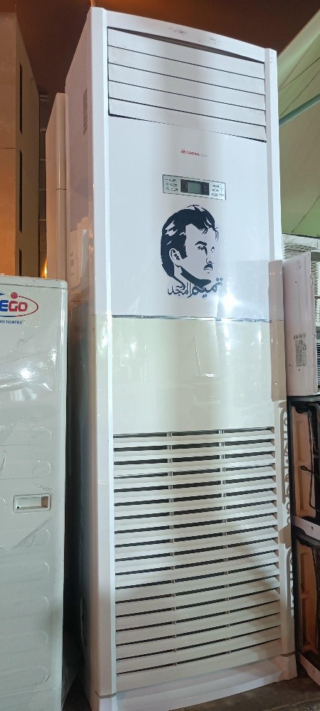 AC Maintenance Repair - 9