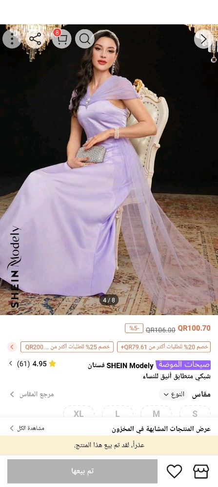 فستان جديد - 2