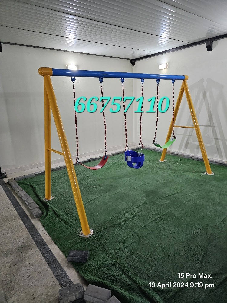 مراجيح - 1