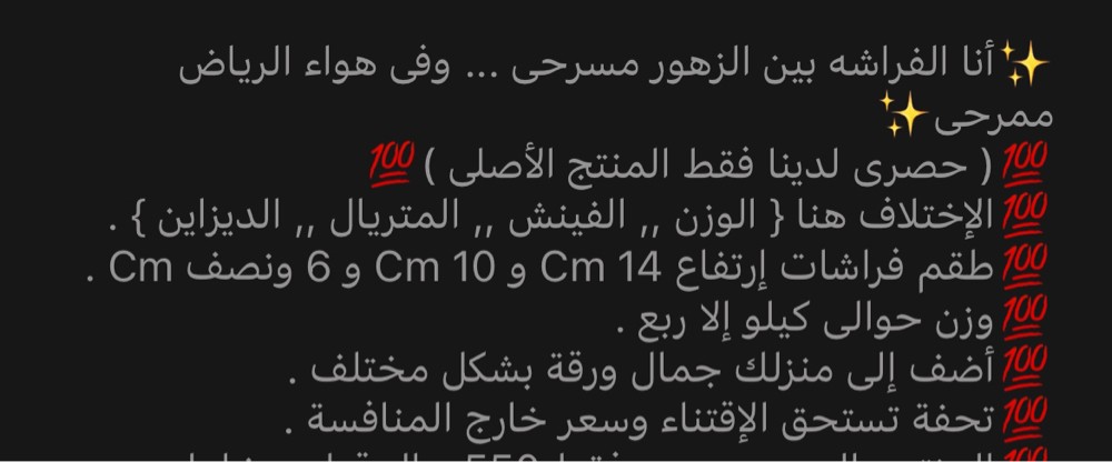 ٣ قطع  - 2