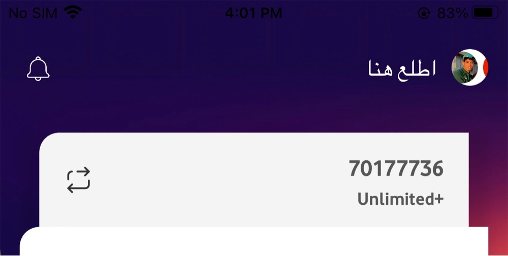special number  - 1