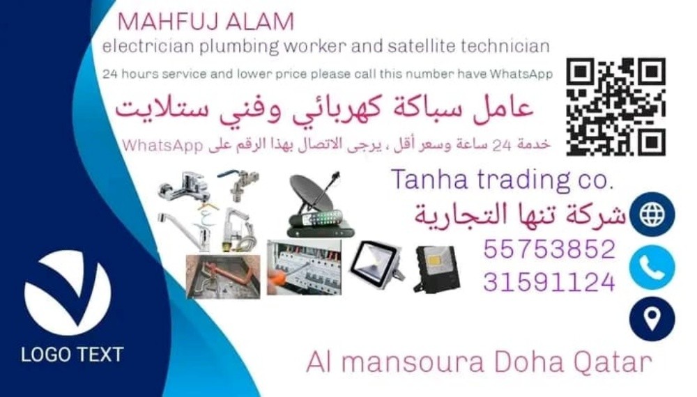 internet receiver all channel - 4