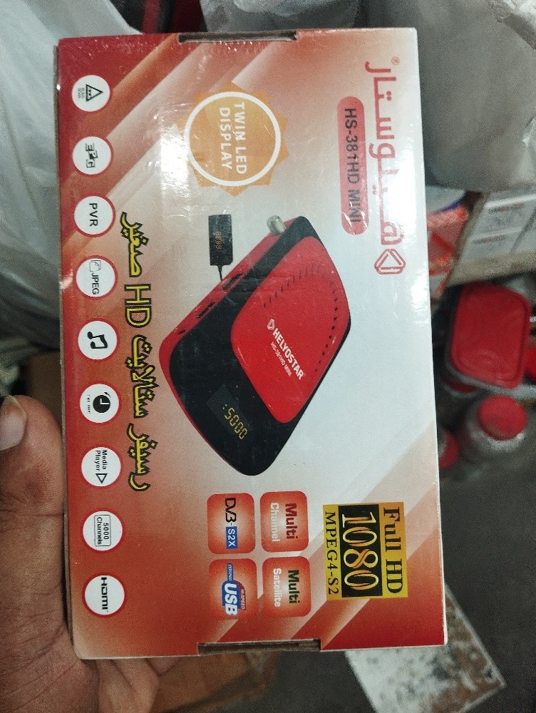 internet receiver all channel - 1