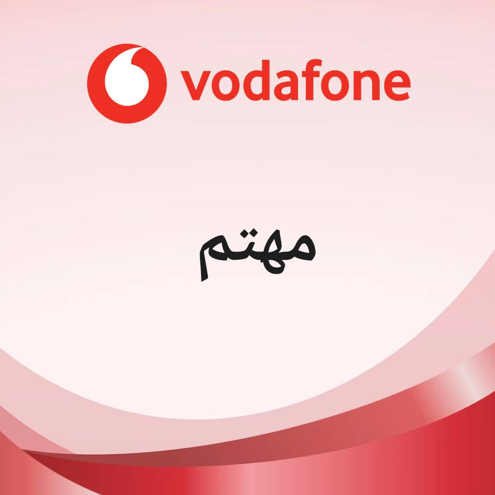 أبحث عن عمل - 1