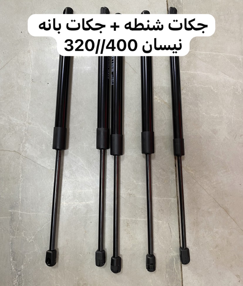 جكات بانه  - 1