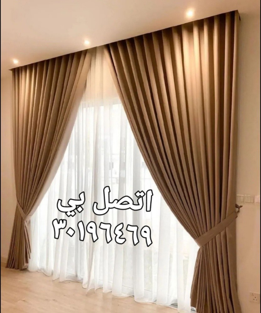 Curtain,Carpet,Wallpaper - 1