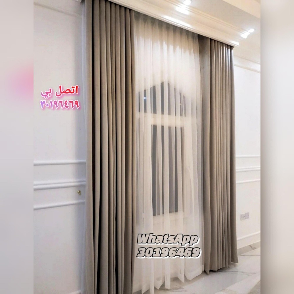Curtain,Carpet,Wallpaper - 2