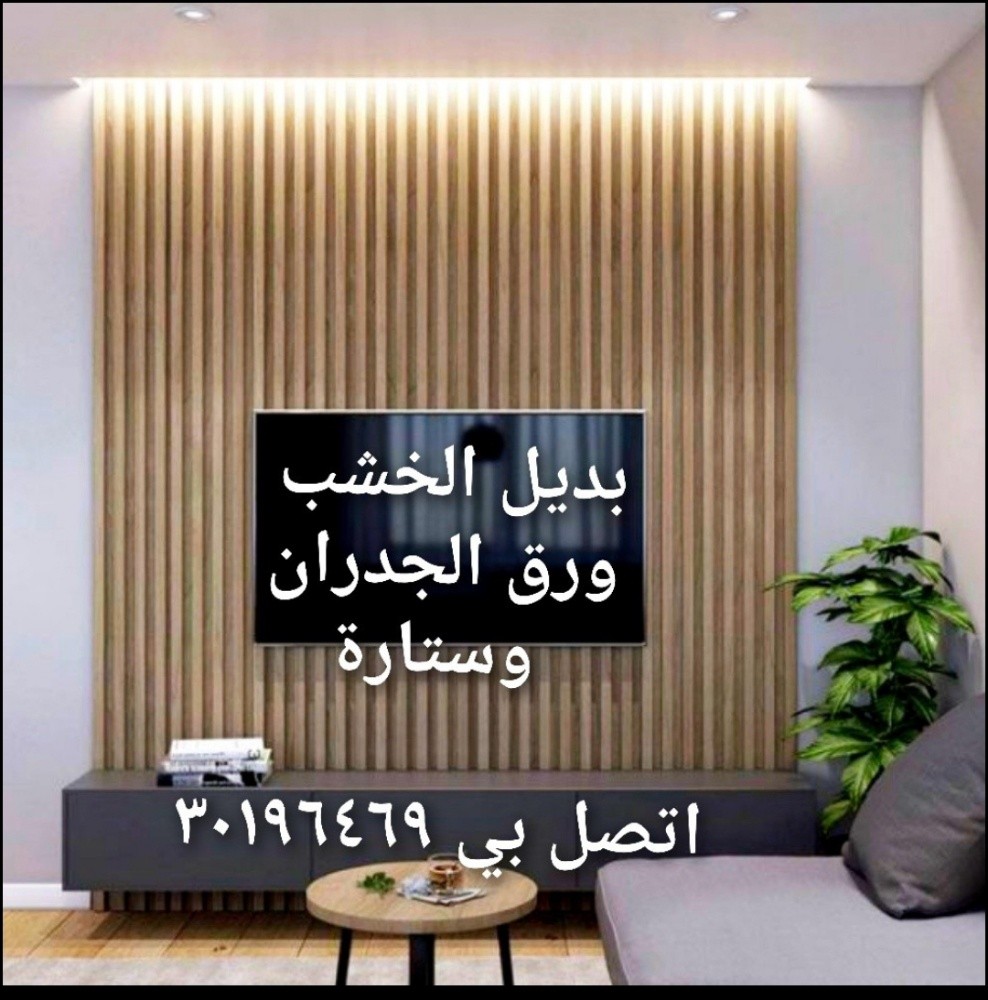 Curtain,Carpet,Wallpaper - 5