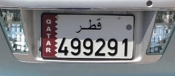 Car number plate - 1