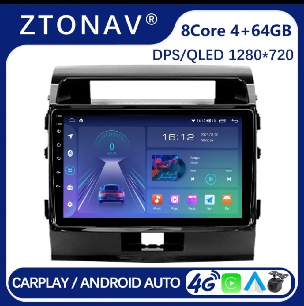 Audio car system - 1
