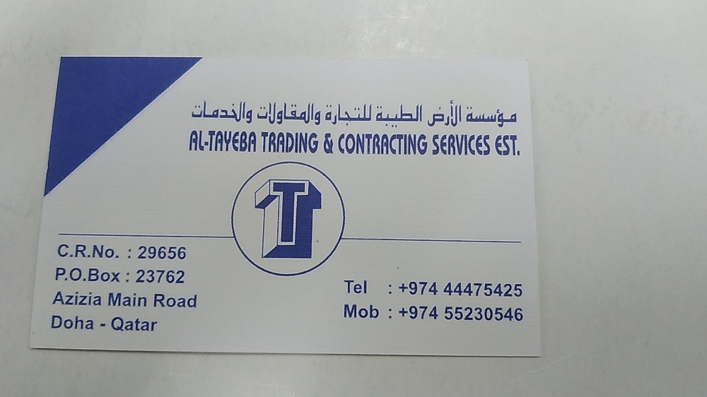 Al taybeya trading - 1