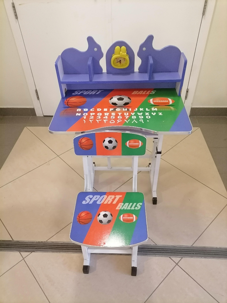 children disk - 1