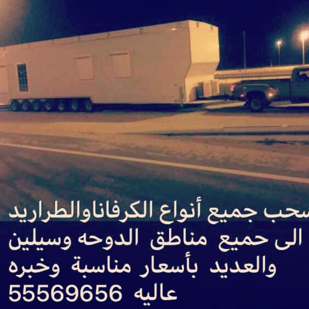 قلص وسحب كباين - 5