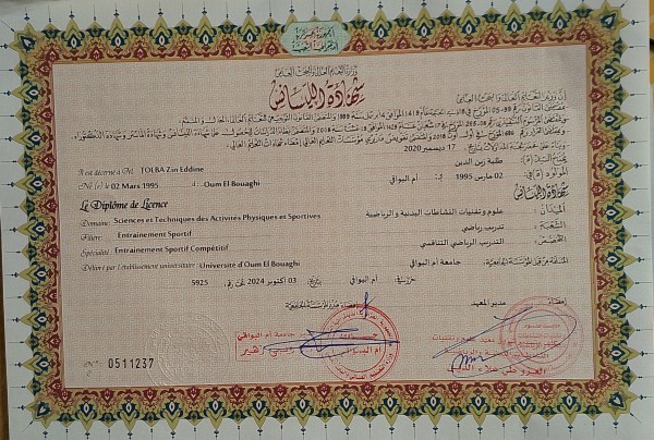 مشيرب - 2