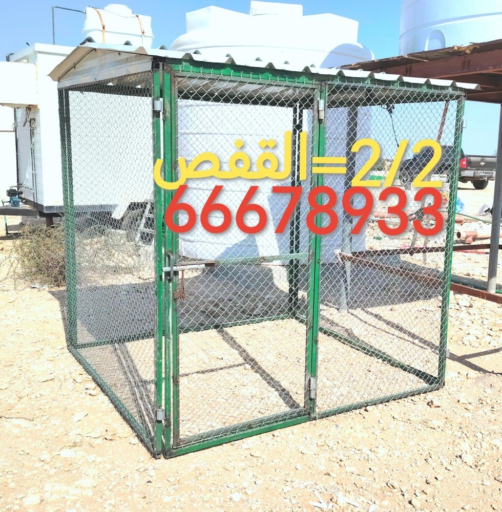 3/2=القفص - 5