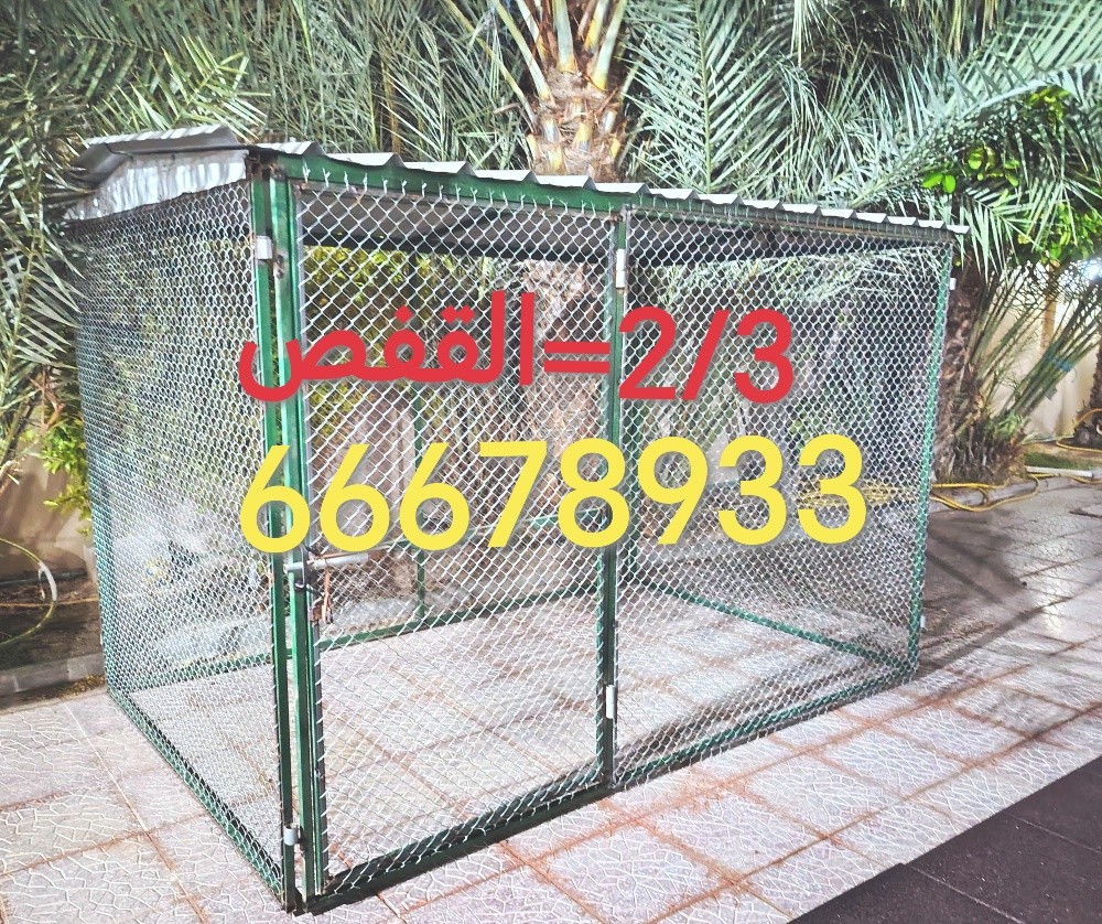 3/2=القفص - 2