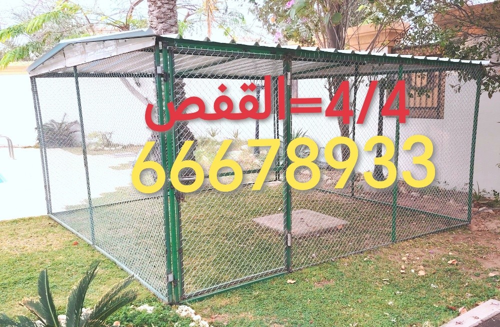 3/2=القفص - 7