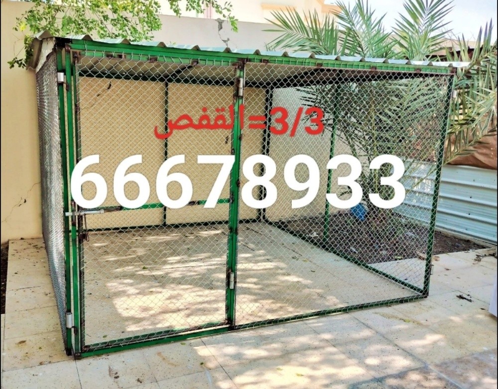3/2=القفص - 4