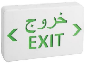 QCD exit emergency lights supplier - 13